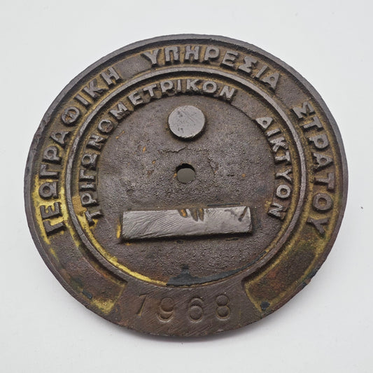 Plaque d'arpentage grecque 1968 Réseau trigonométrique de géodésie militaire 10 cm GYS