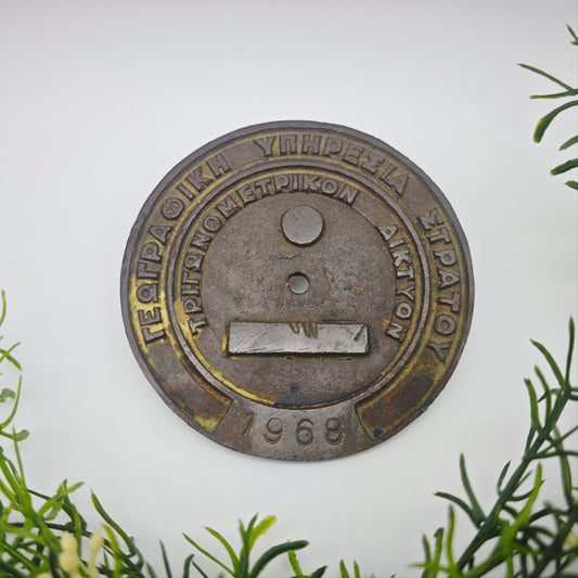 Plaque d'arpentage grecque 1968 Réseau trigonométrique de géodésie militaire 10 cm GYS
